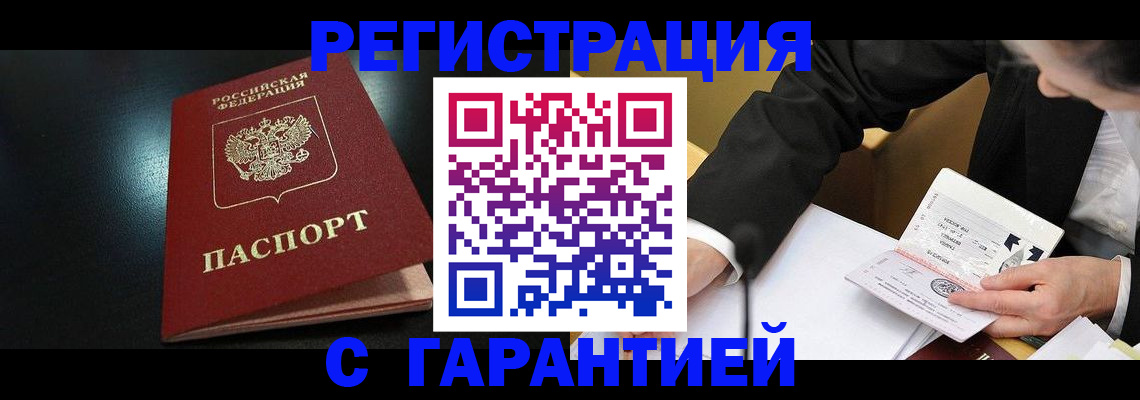 регистрация для дет. сада в Славянске-на-Кубани