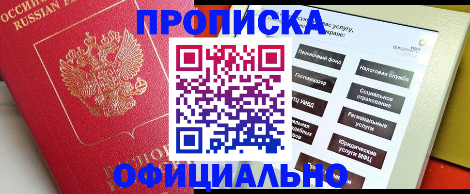 форма 3 в Славянске-на-Кубани